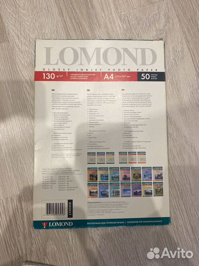 Фотобумага для струйной печати Lomond 130gm2 A4
