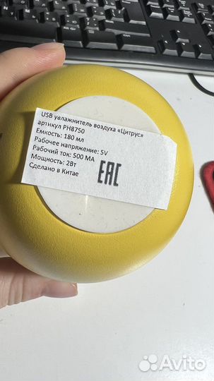 Увлажнитель proffi Цитрус