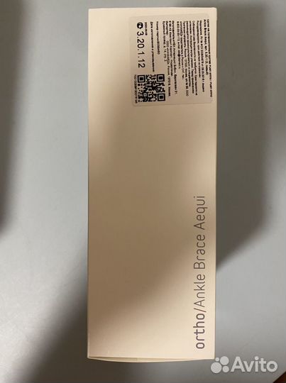 Ортез для голеностопа