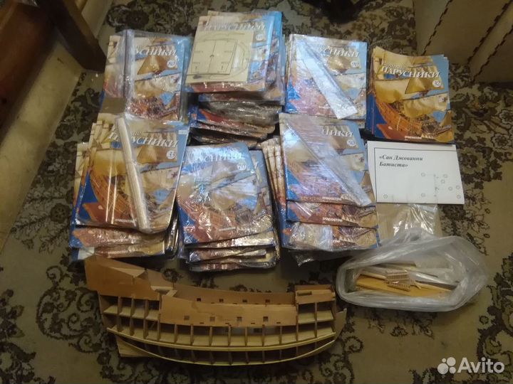 Журнал с деталями 