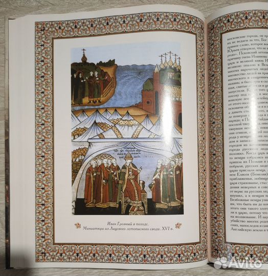 Соловьев История России, 12 томов