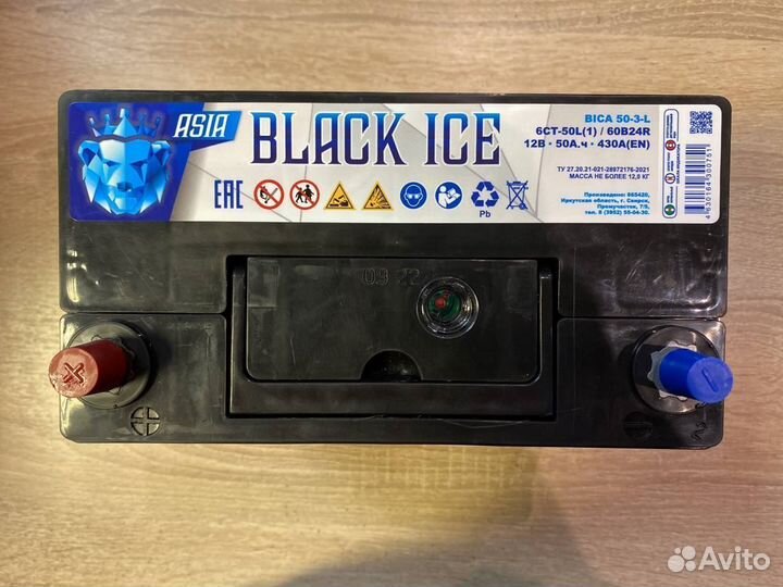 Аккумулятор Black Ice 60b24R для Сузуки Джимни