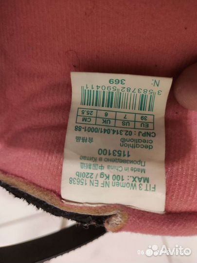 Коньки Oxelo 39