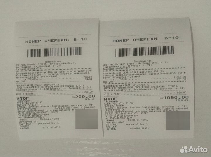 Мультистайлер Dexp