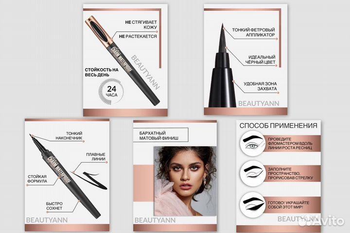 Инфографика для маркетплейсов WB, ozon, топ Ctr