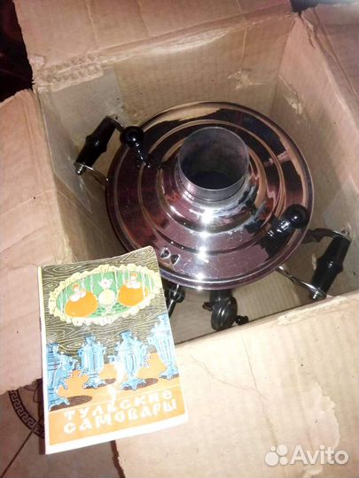 Абсолютно новый самовар на дровах 5литров