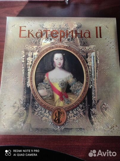 Книга -Альбом Екатерина Новая футляр