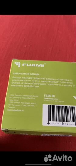 Бленда для объектива ef 50mm 1.8 stm