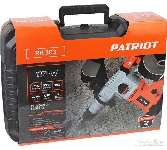 Перфоратор patriot RH 303 - reds