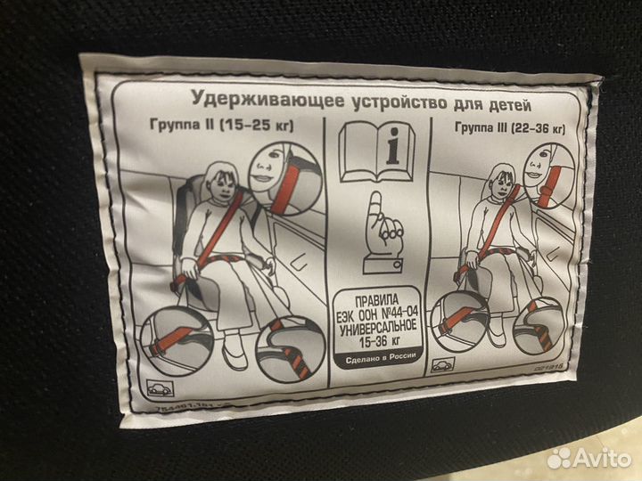 Детское кресло Babycare Upiter 9-36кг