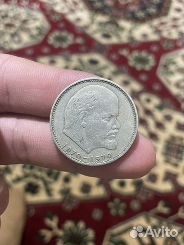 Монеты СССР