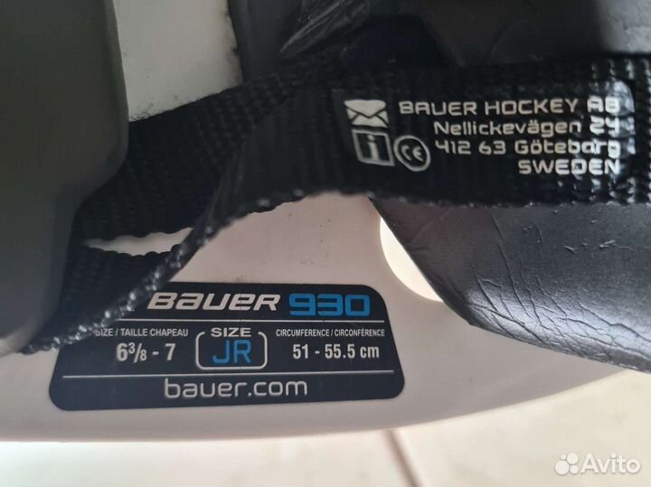 Хоккейный шлем вратарский