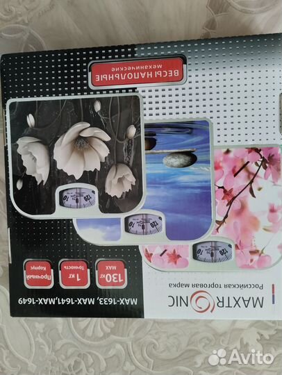 Весы напольные механические