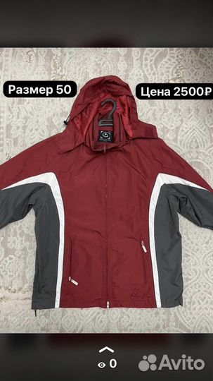 Куртки из Европы
