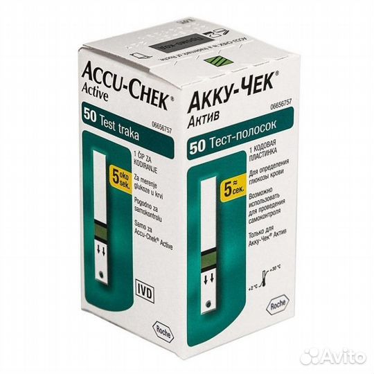 Тест-полоски акку-чек Актив 50шт