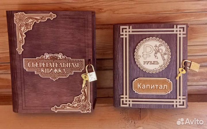 Сувенирные копилки