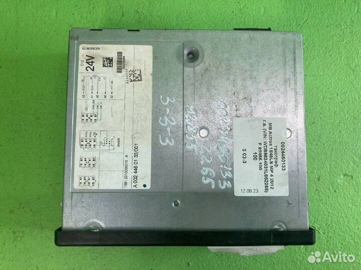 Тахограф mercedes-benz actros MP 4