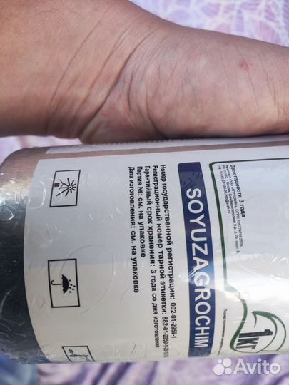 Фумигация фосфид таб