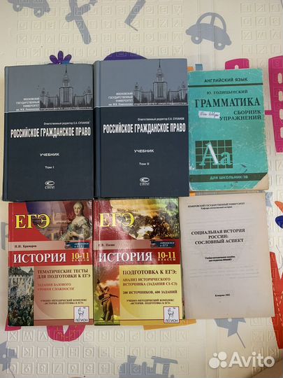 Книги юриспруденция