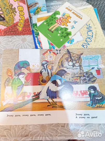 Книжка песенка сорока белобока