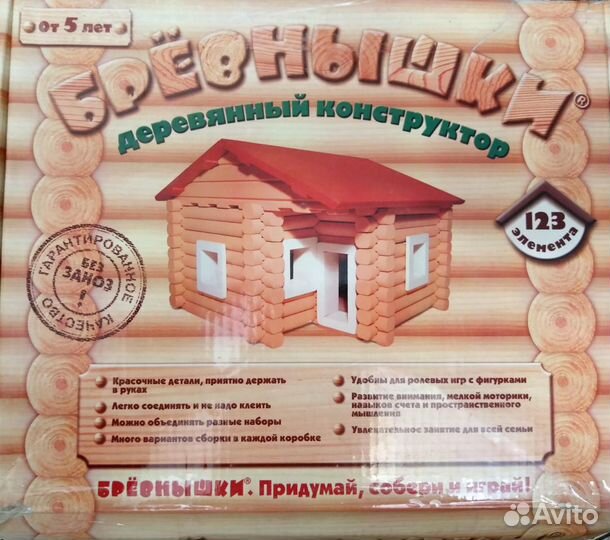 Конструктор Bauer Королевство, ELC Конструктор Sta