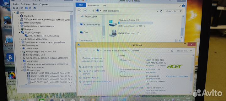 Ноутбук Acer aspire e15