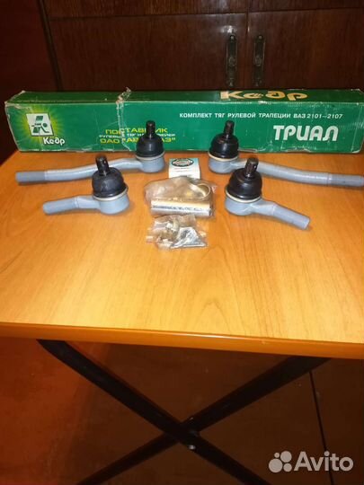 Рулевые тяги на ваз 2107 новые