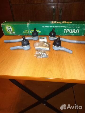 Рулевые тяги на ваз 2107 новые