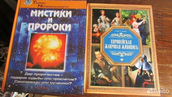 Лейб-казаки.История Российского флота.Виват Россия