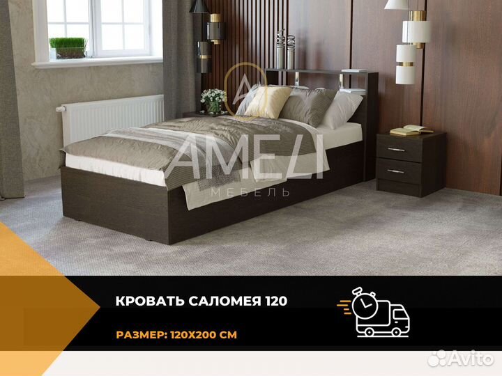 Кровать 140х200 см