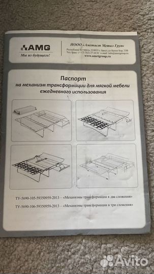 Угловой диван