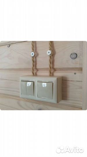 Услуги электрика