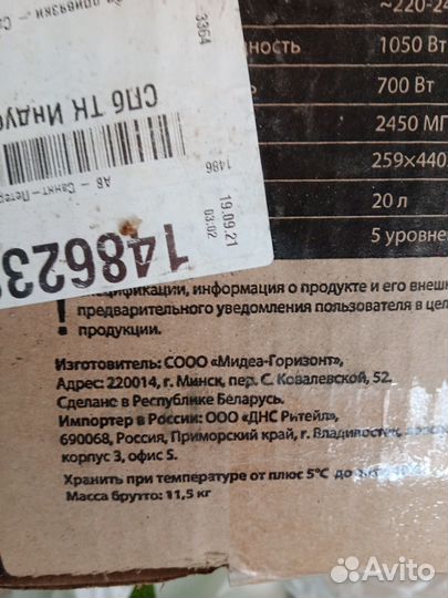 Свч микроволновая печь новая