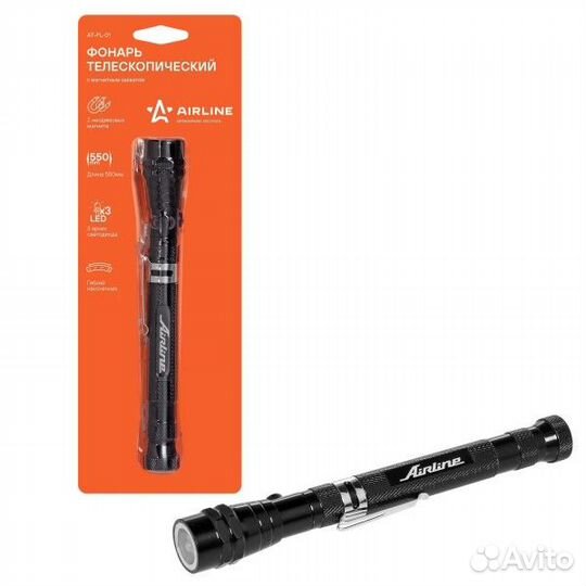 Фонарь телескопический на батарейках с магнитным з