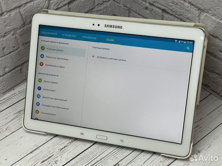 Samsung SM-P601 32GB White (идеал/гарантия)