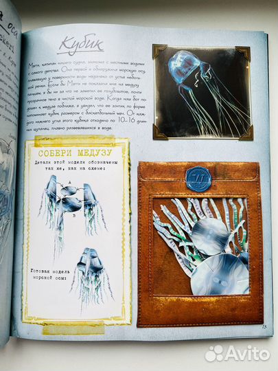 Детские книги Махаон