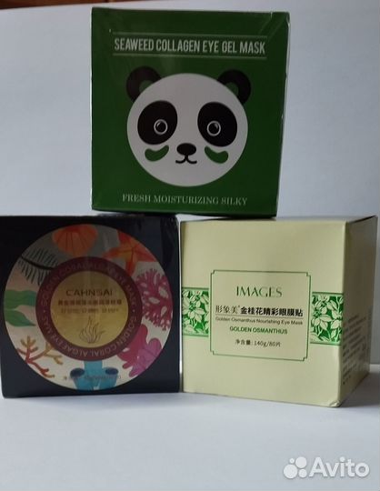 Патчи,сывортка для лица