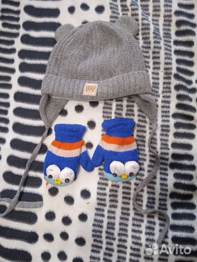 Вещи пакетом на мальчика 2 года