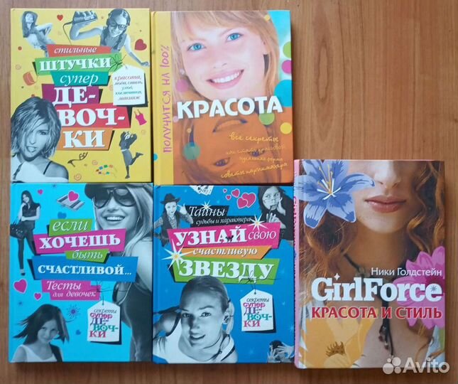 Журналы,альбомы Винкс,Wiitch и другие