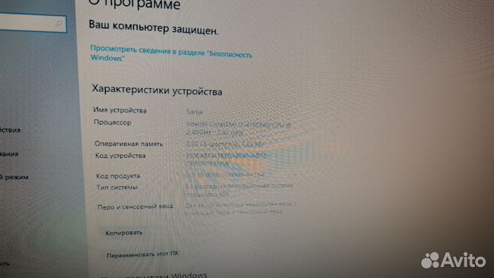 Игровой ноутбук Dexp ares 101