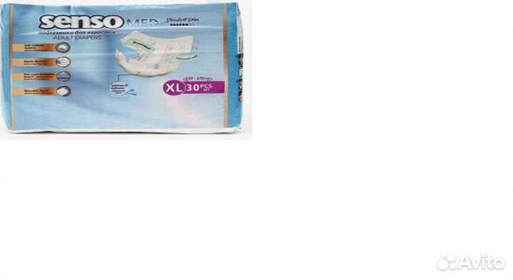 Памперсы для взрослых XL