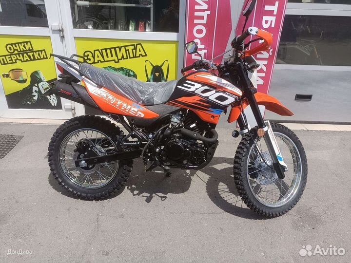 Мотоцикл Рейсер пантера 300