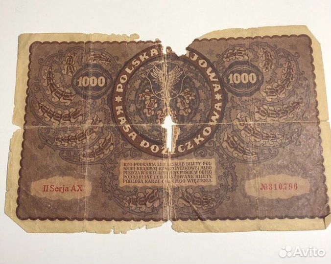 Банкноты Польши