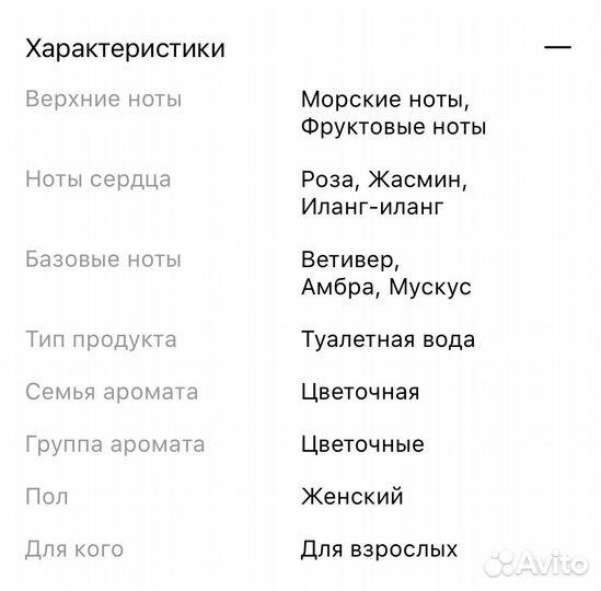 Новые Духи Antonio Banderas Queen of Seduction