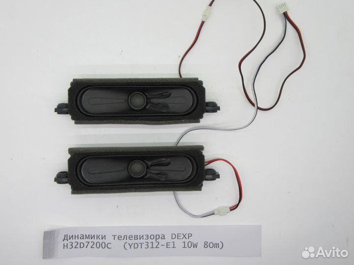 Детали телевизора dexp H32D7200C