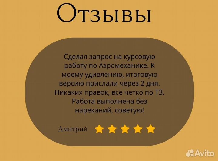 Лабораторные работы,Доклад,Начуная статья