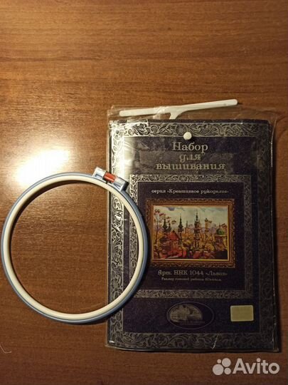 Набор для вышивания бисером
