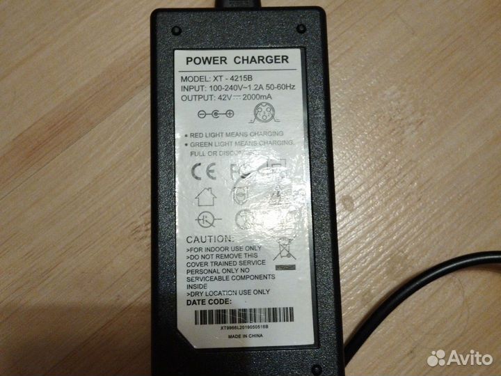 Гироскутер красная молния