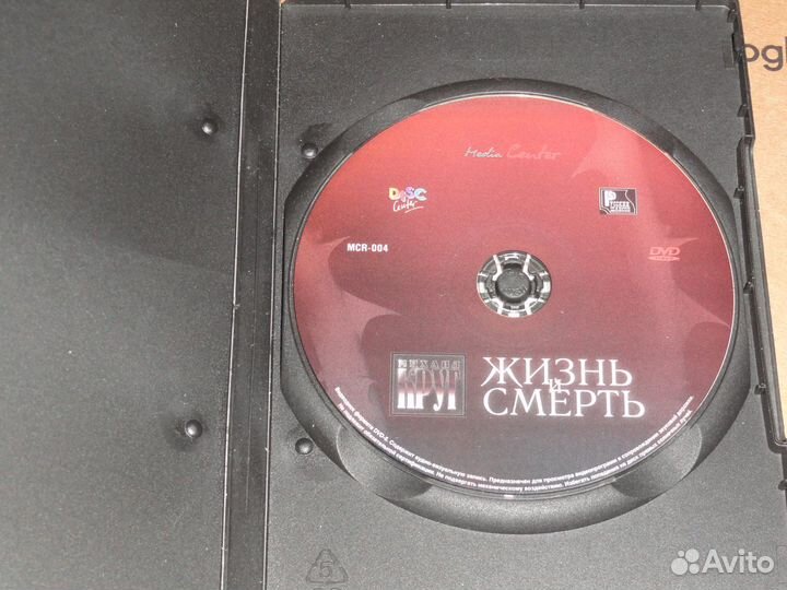 DVD диски