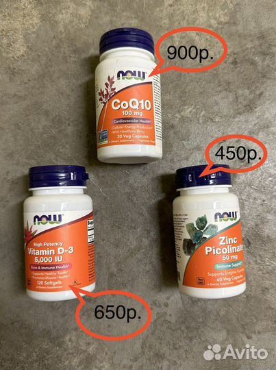 Чеснок без запаха, c-1000, c-500, q10